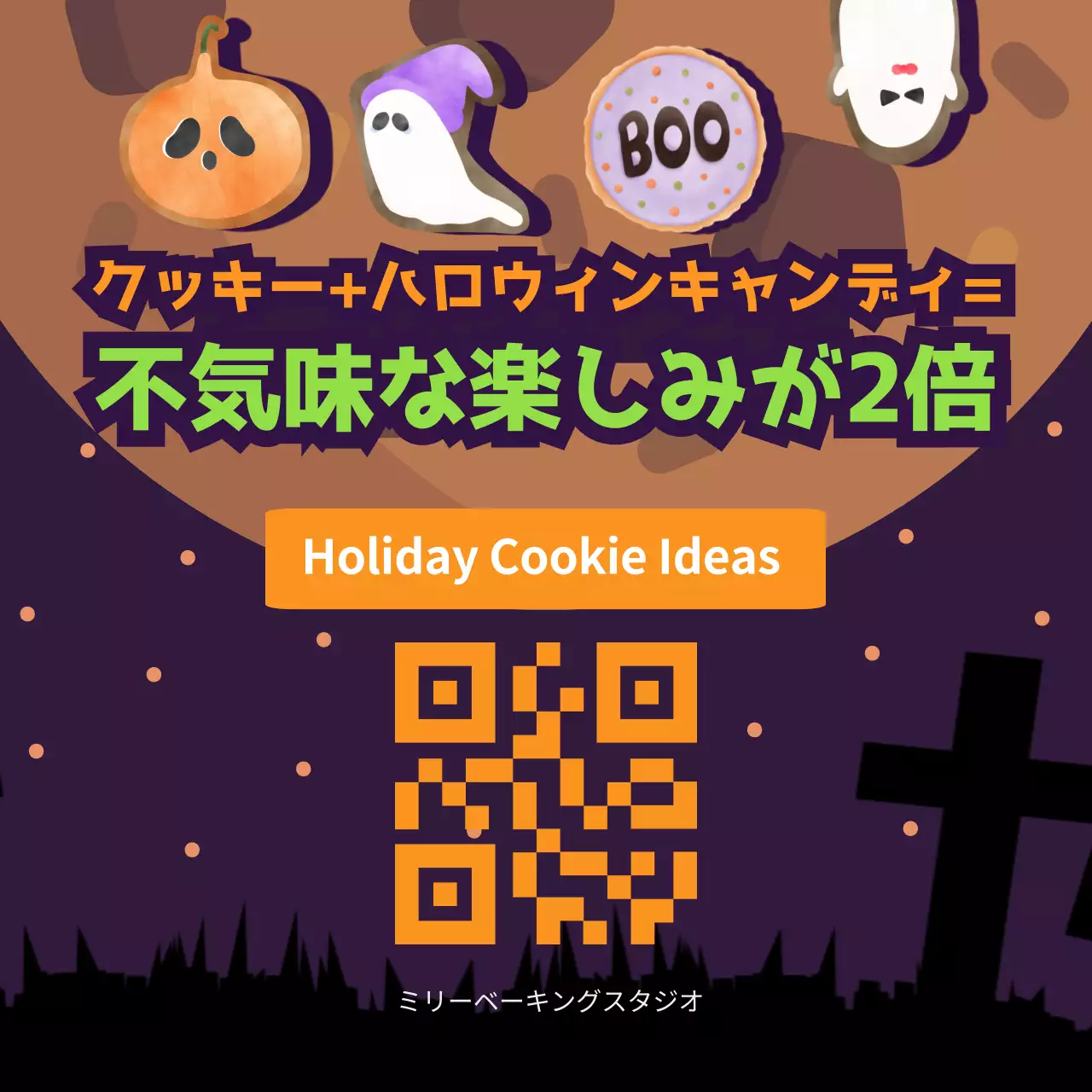 オレンジ 楽しい ハロウィン ポスター SNS投稿 正方形