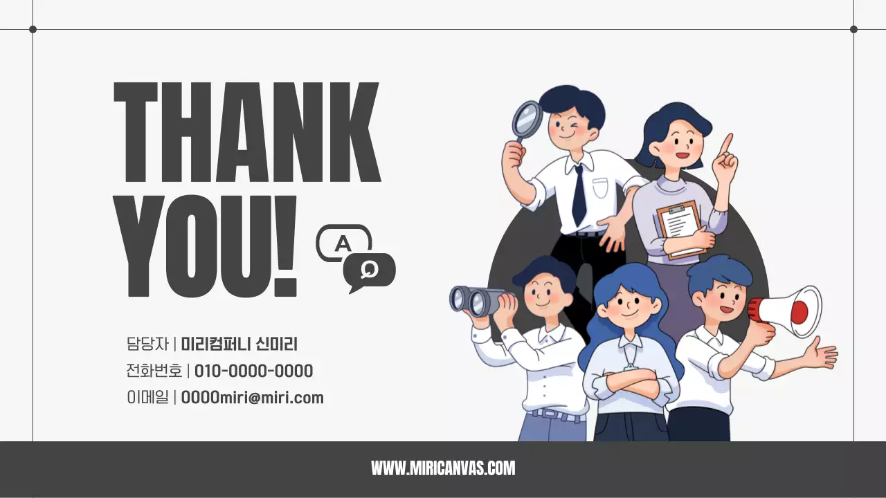 남색과 흰색의 심플한 비즈니스 미팅 제안서