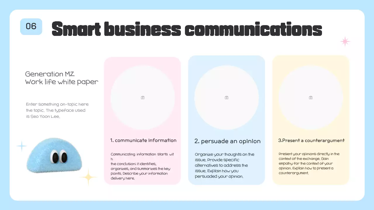 핑크트렌디 온보딩 세미나 초대장 프레젠테이션