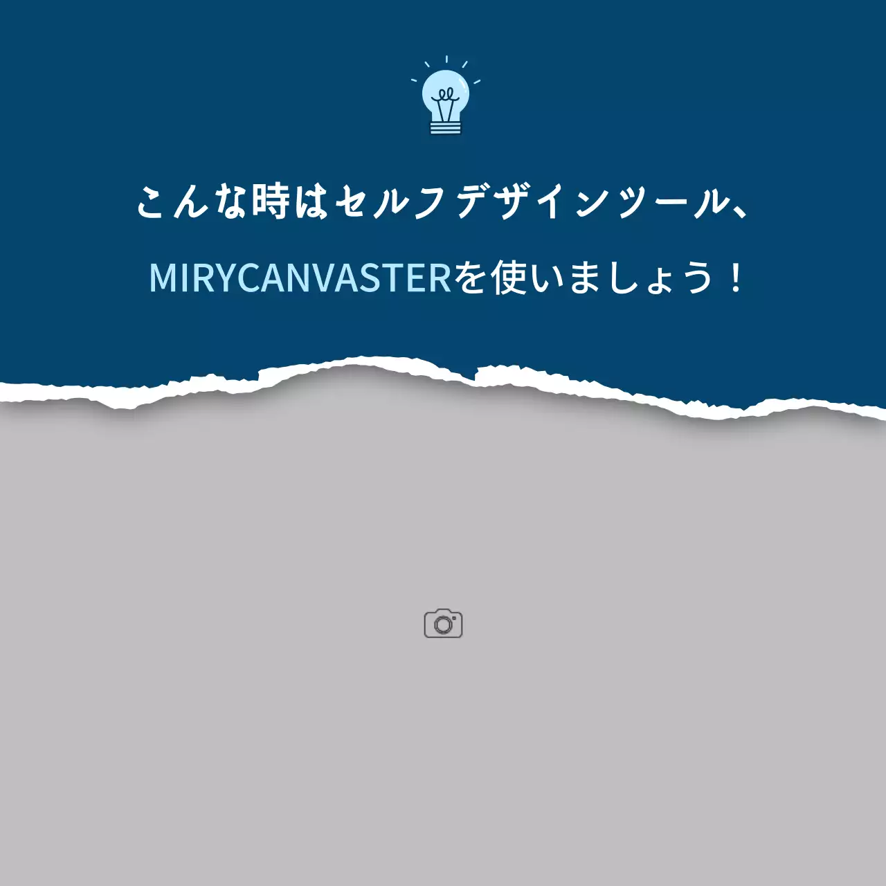 青 シンプル デザイン 企画書 Instagram カルーセル
