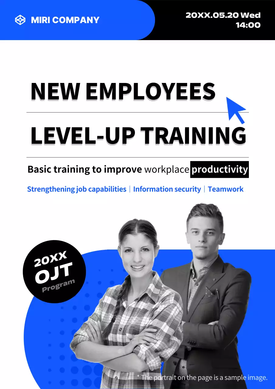 블루 모던 직원 교육 발표 포스터