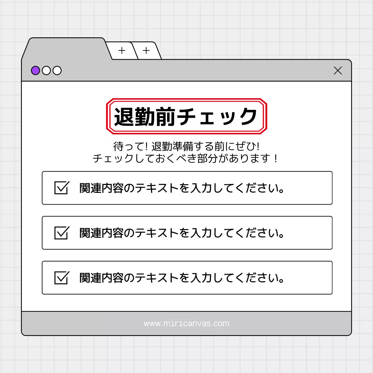 グレー シンプル ビジネス マニュアル Instagram カルーセル