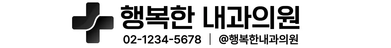 병원 홍보를 위한 디자인