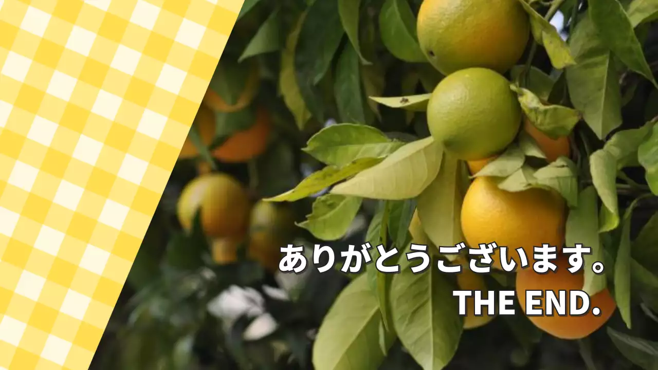 黄色 シンプル 食品 プレゼンテーション