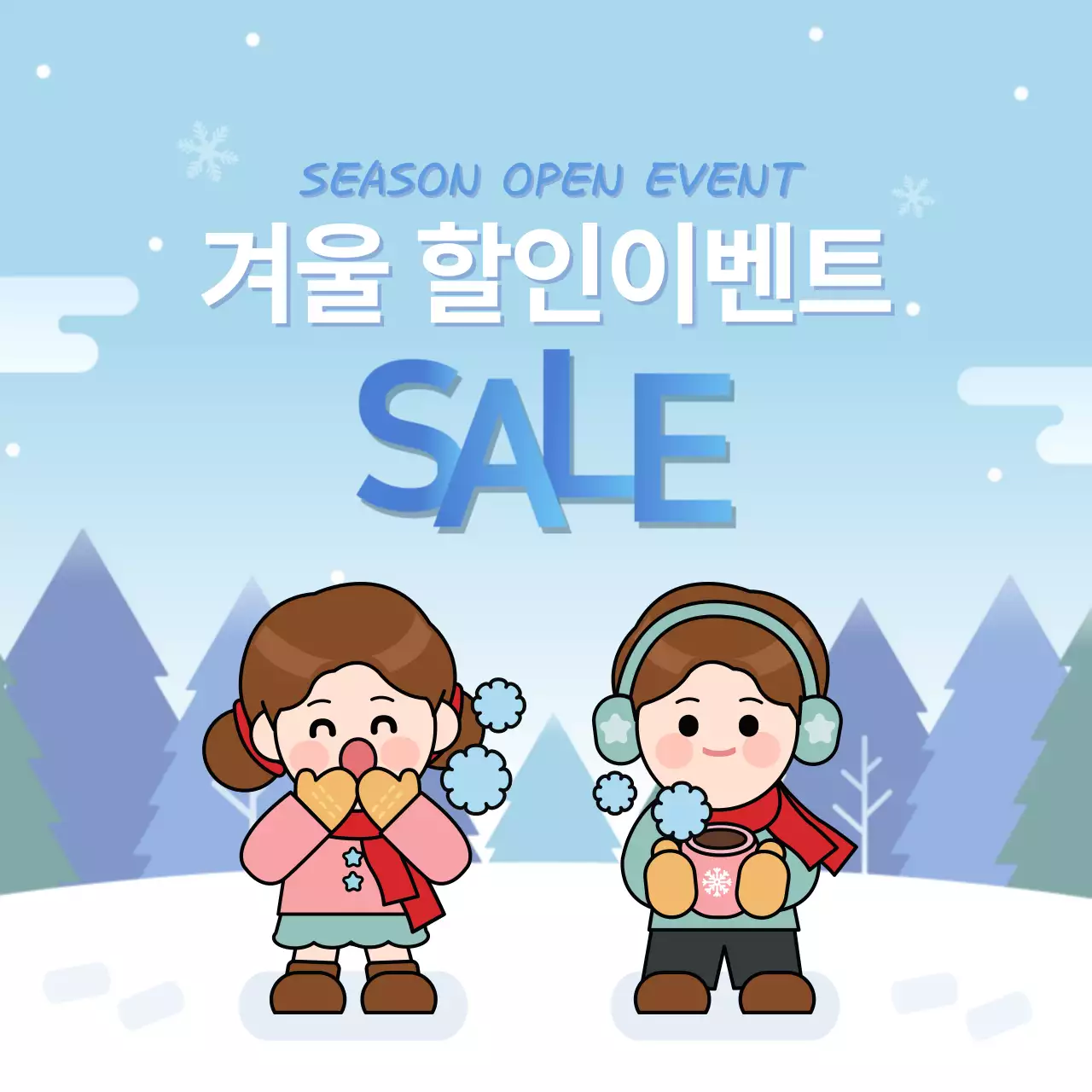 하늘색 푸른색의 눈 내리는 겨울 할인 이벤트