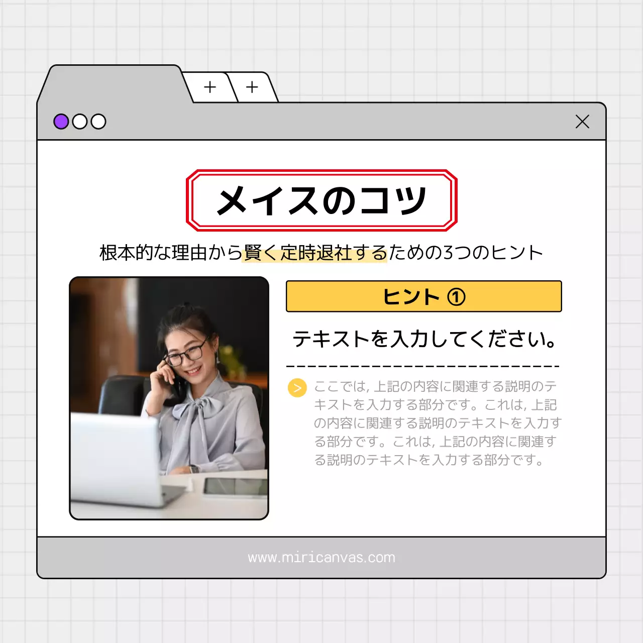 グレー シンプル ビジネス マニュアル Instagram カルーセル