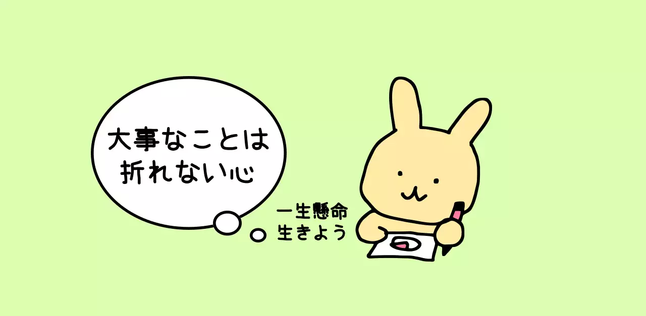 カラフルで可愛い若いサラリーマンのイラスト