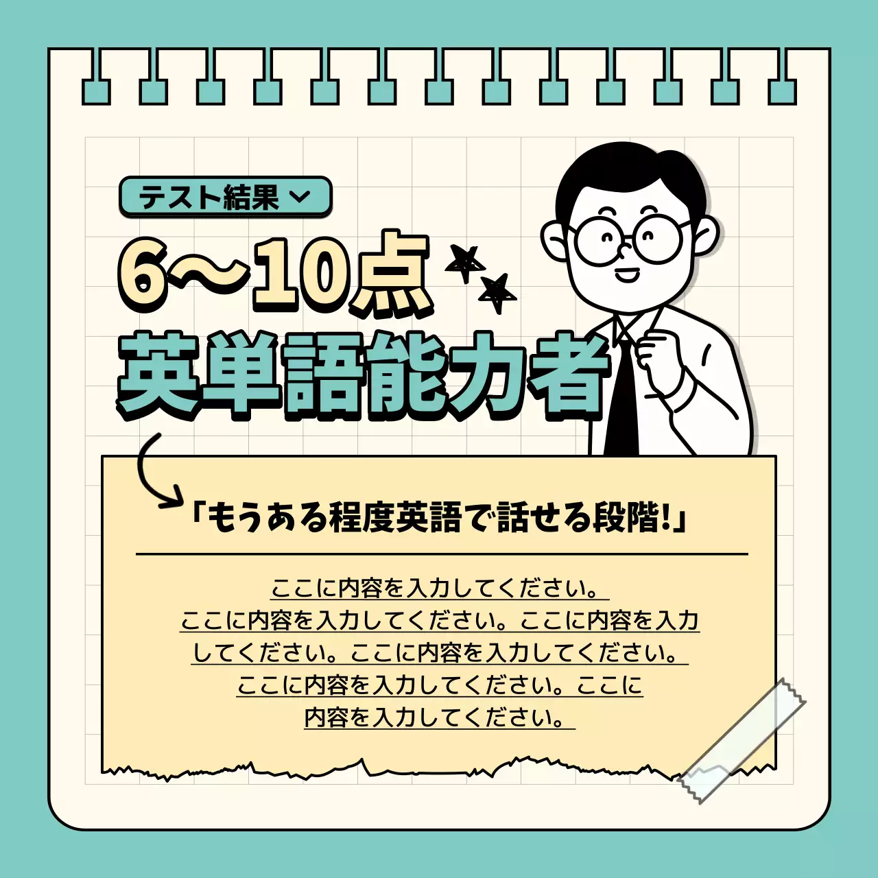 ミント かわいい 英語 勉強 チェックリスト Instagram カルーセル