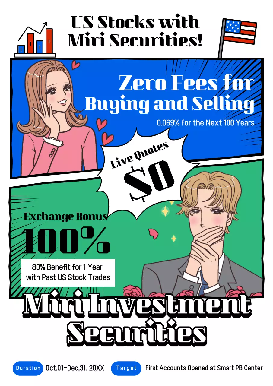 블루코믹스 스톡 프로모션 포스터