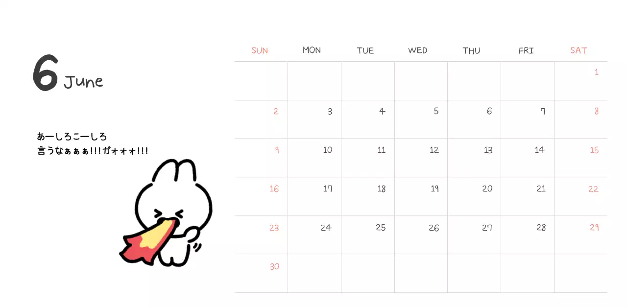カラフルで可愛い若いサラリーマンのイラスト
