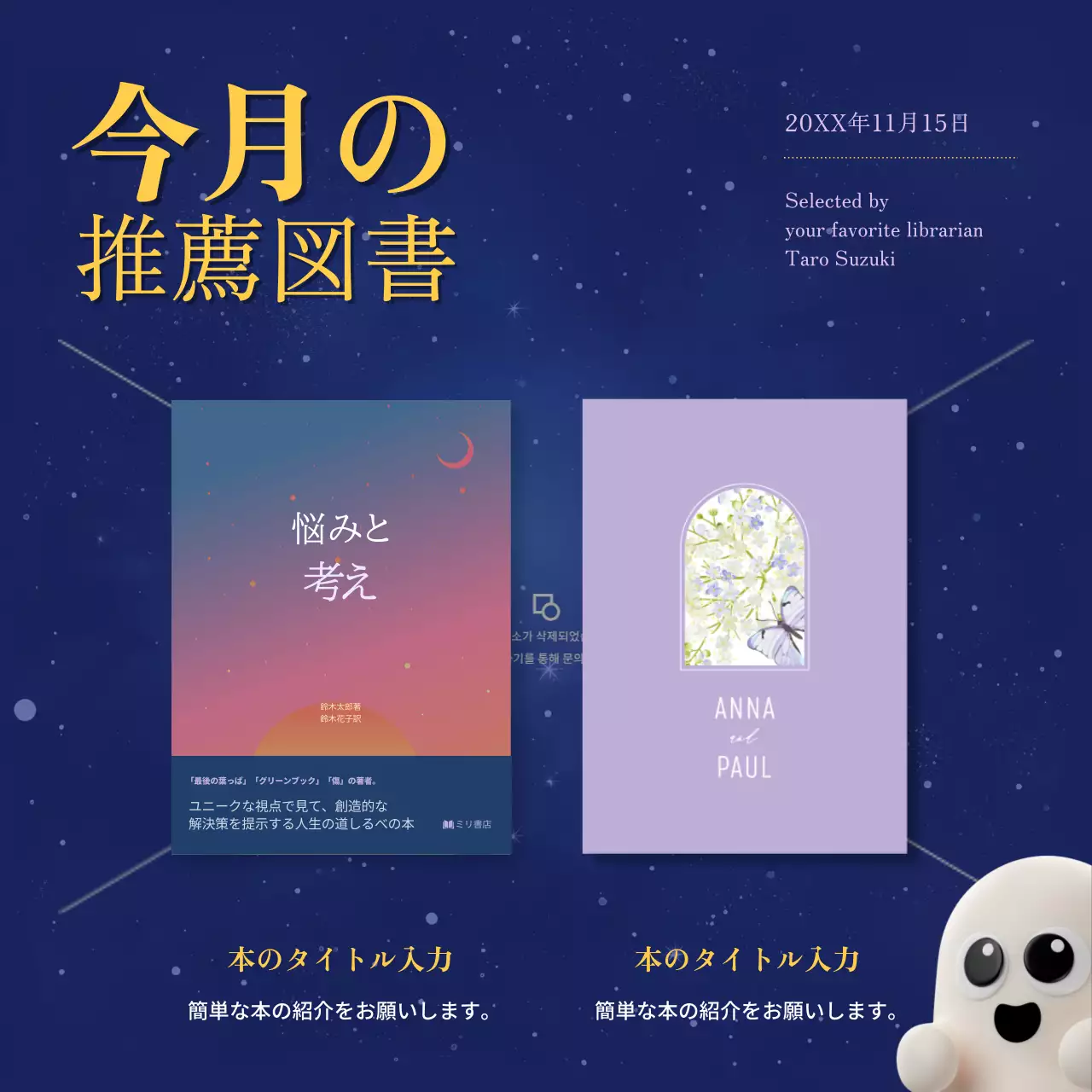 青 モダン 本 ポスター Instagram投稿