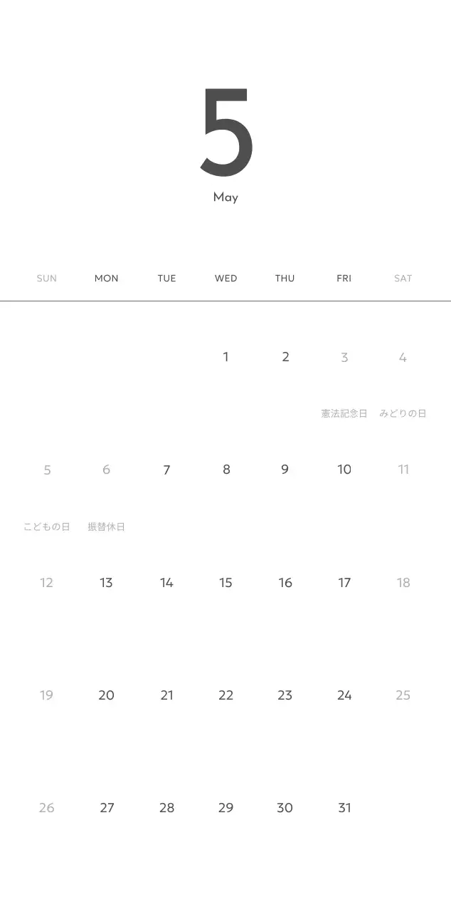 すっきりとした都会的な雰囲気のフォトカレンダー