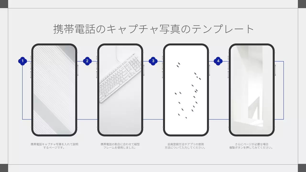 白 シンプル ドキュメント プレゼンテーション