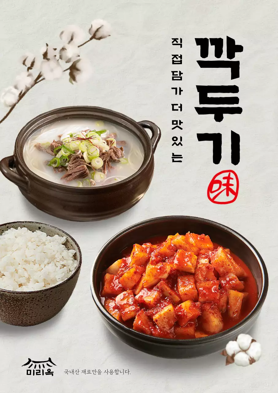 아이보리색의 그림자와 마사지 사진이 있는 감성적이고 심플한 마사지 가게 홍보