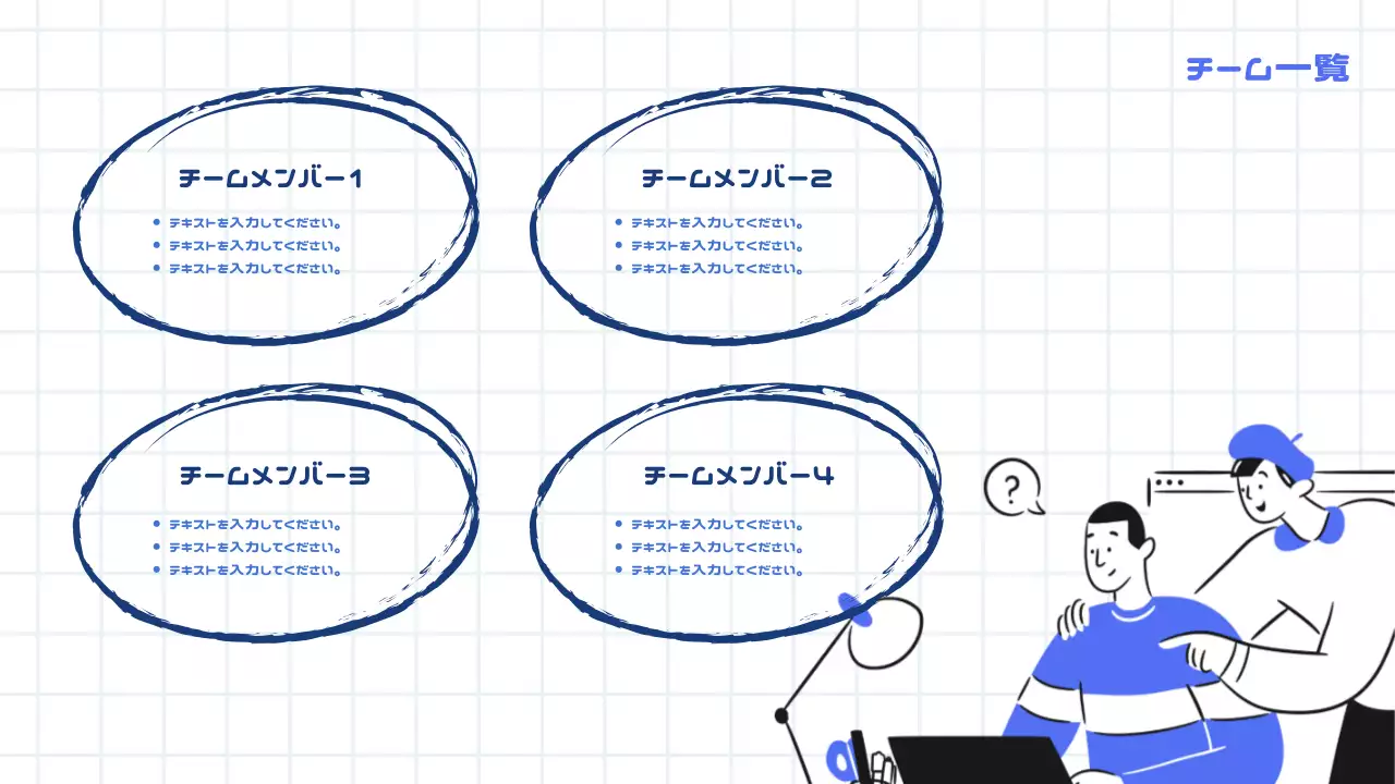 青 シンプル ビジネス ドキュメント プレゼンテーション