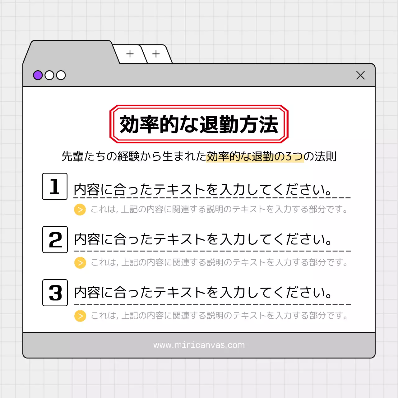 グレー シンプル ビジネス マニュアル Instagram カルーセル