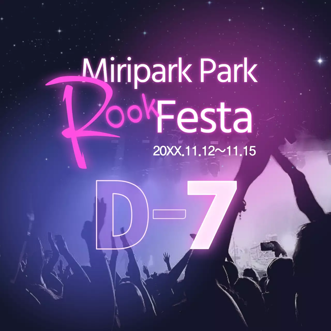 Pink's pop-art muziekfestival promoten