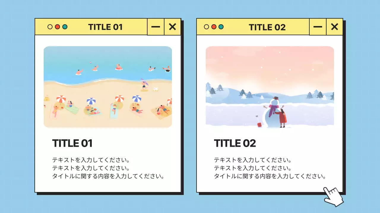 青 シンプル プラン プレゼンテーション