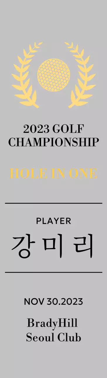 골프공과 월계수 일러스트가 있는 골프 홀인원 플레이어 우승패