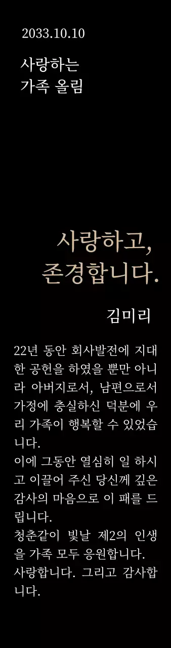 금색과 나뭇잎 장식이 있는 고급스러운 감사패