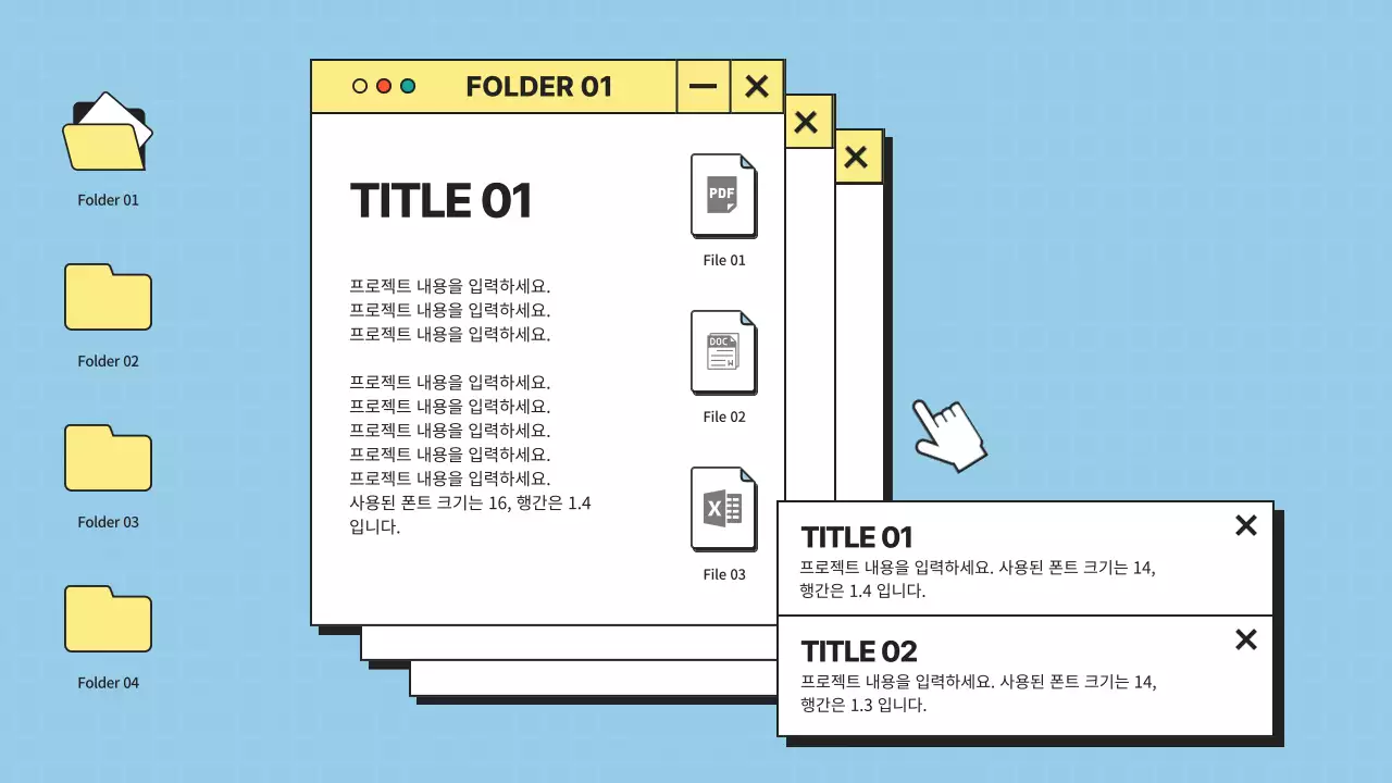 파랑과 노랑의 미니멀한 바탕화면 UI 회사소개서