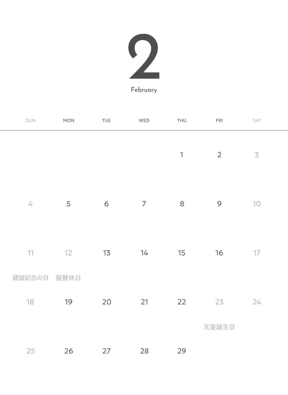 すっきりとした都会的な雰囲気のフォトカレンダー