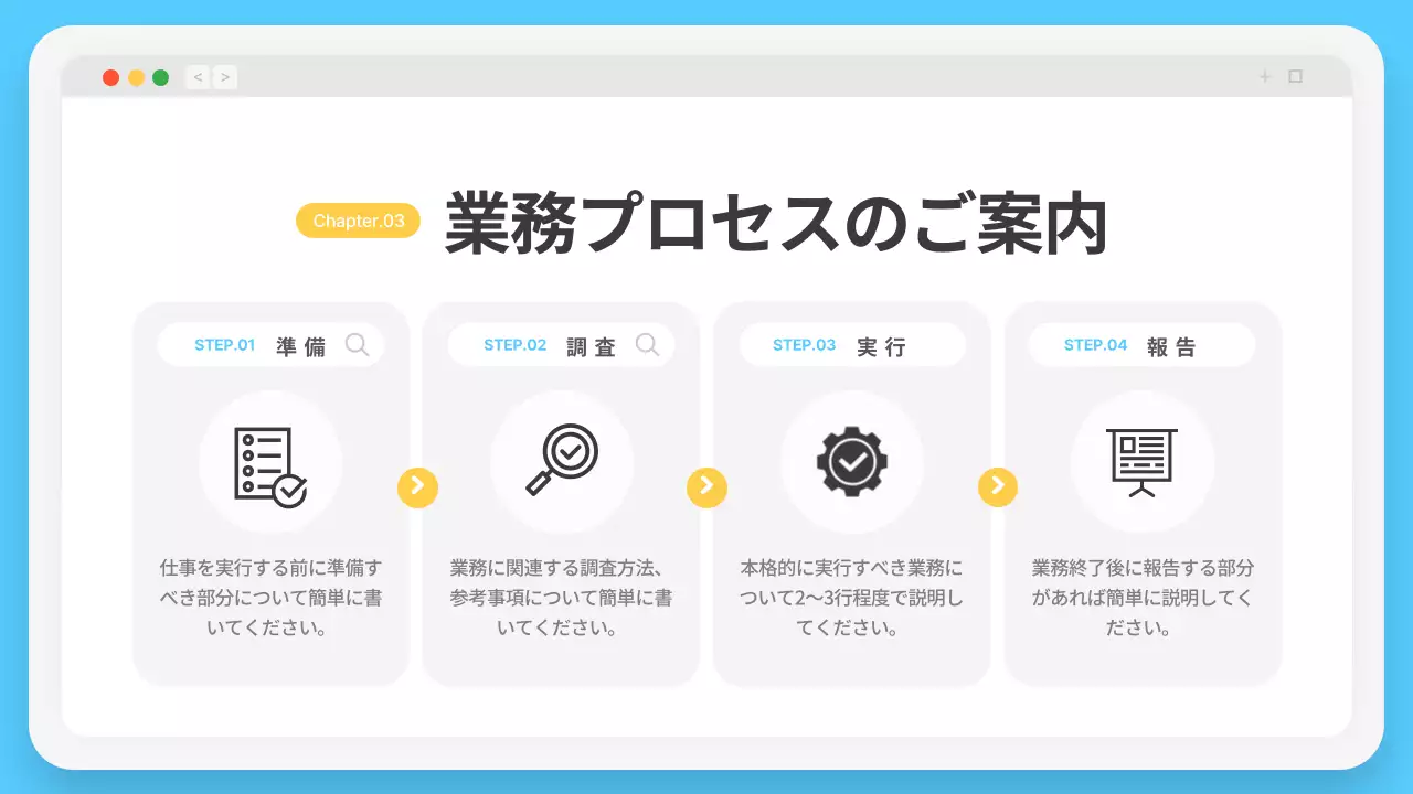 水色 シンプル ビジネス プレゼンテーション