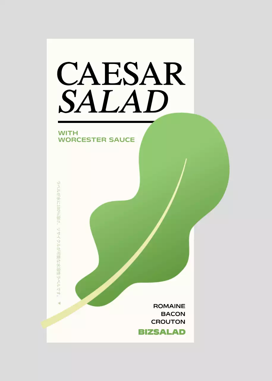 緑と赤の野菜のイラストが描かれたサラダラベル