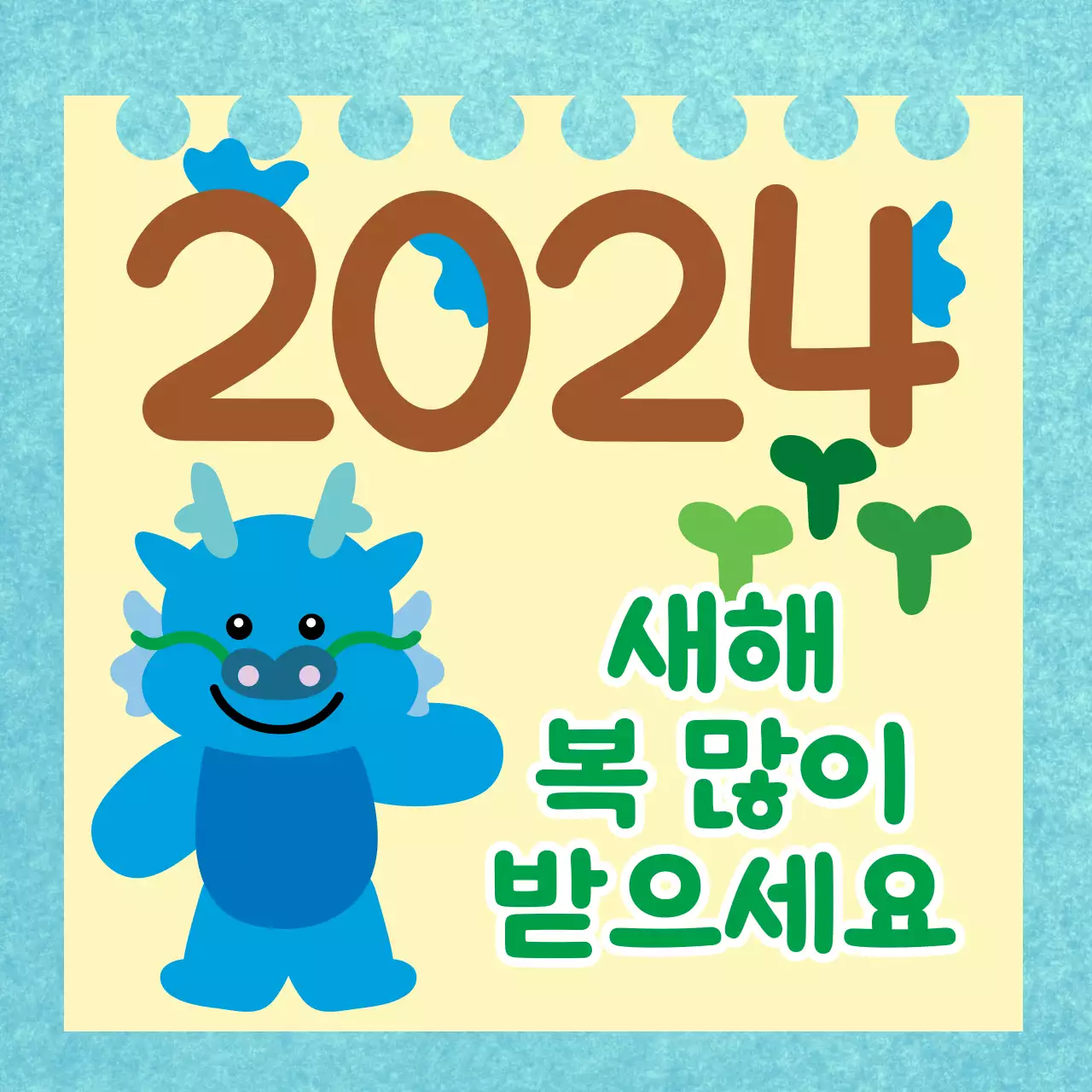 청룡 일러스트가 담긴 정사각형 이미지