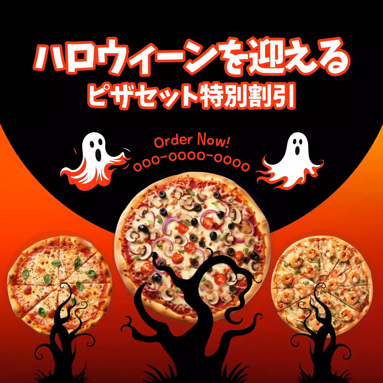 オレンジ 楽しい ピザ ポスター Instagram投稿