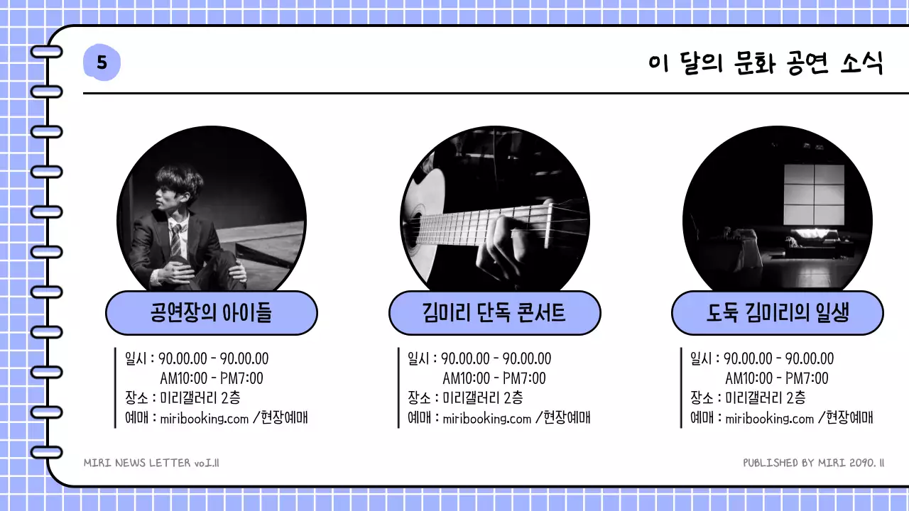 노랑과 핑크색의 키치한 문화관광지역 안내서