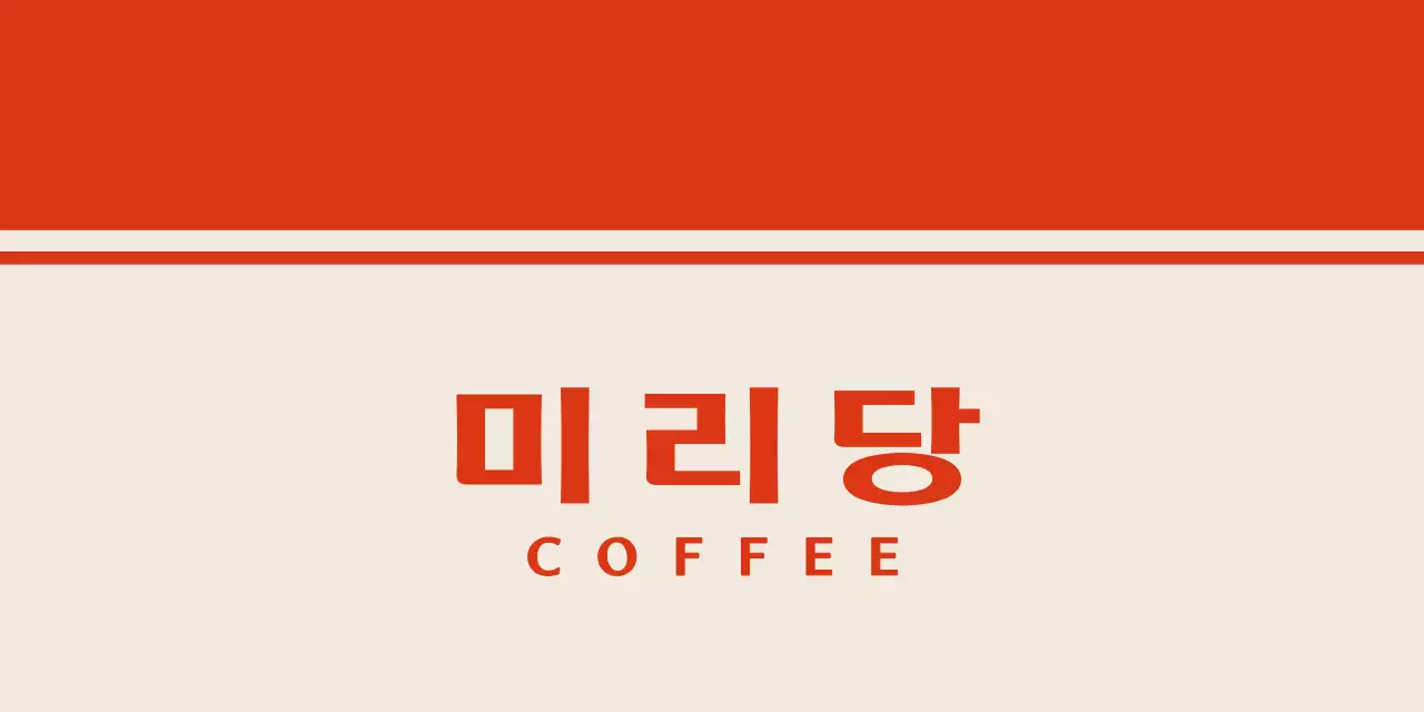 빨간색의 귀여운 캐릭터가 그려진 카페 굿즈 헤더택