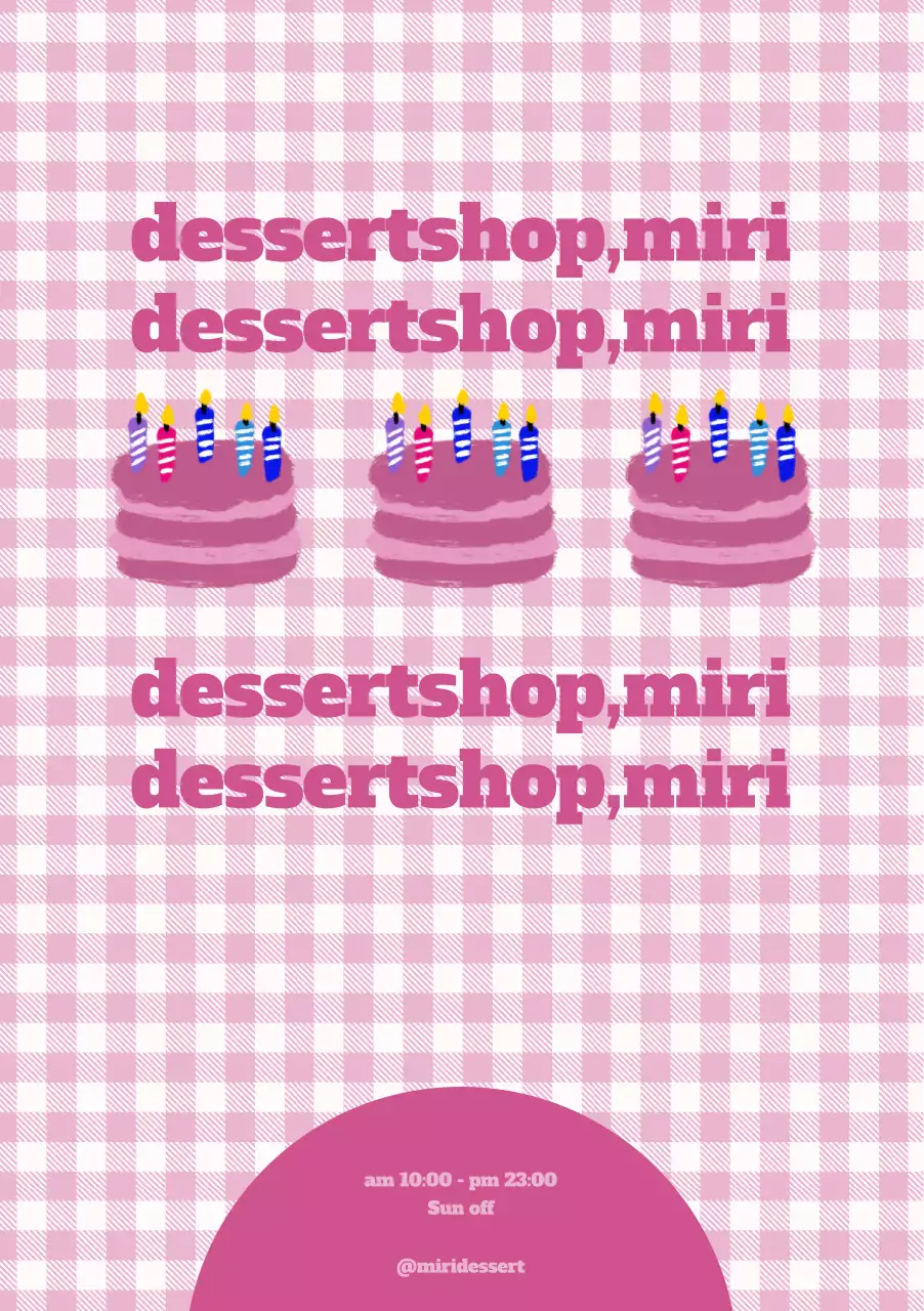 디저트샵 포스터