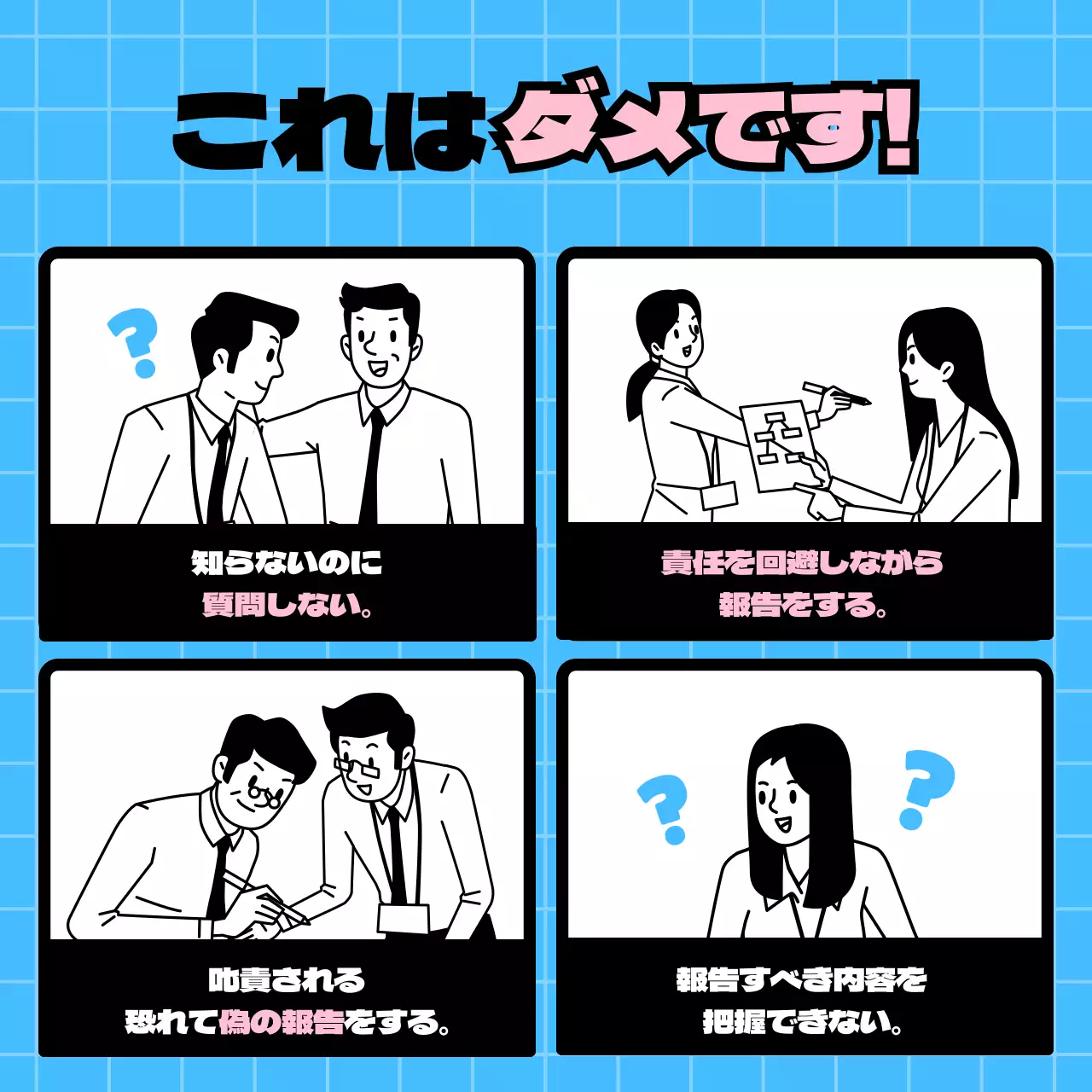 青 シンプル 仕事 資料 Instagram カルーセル