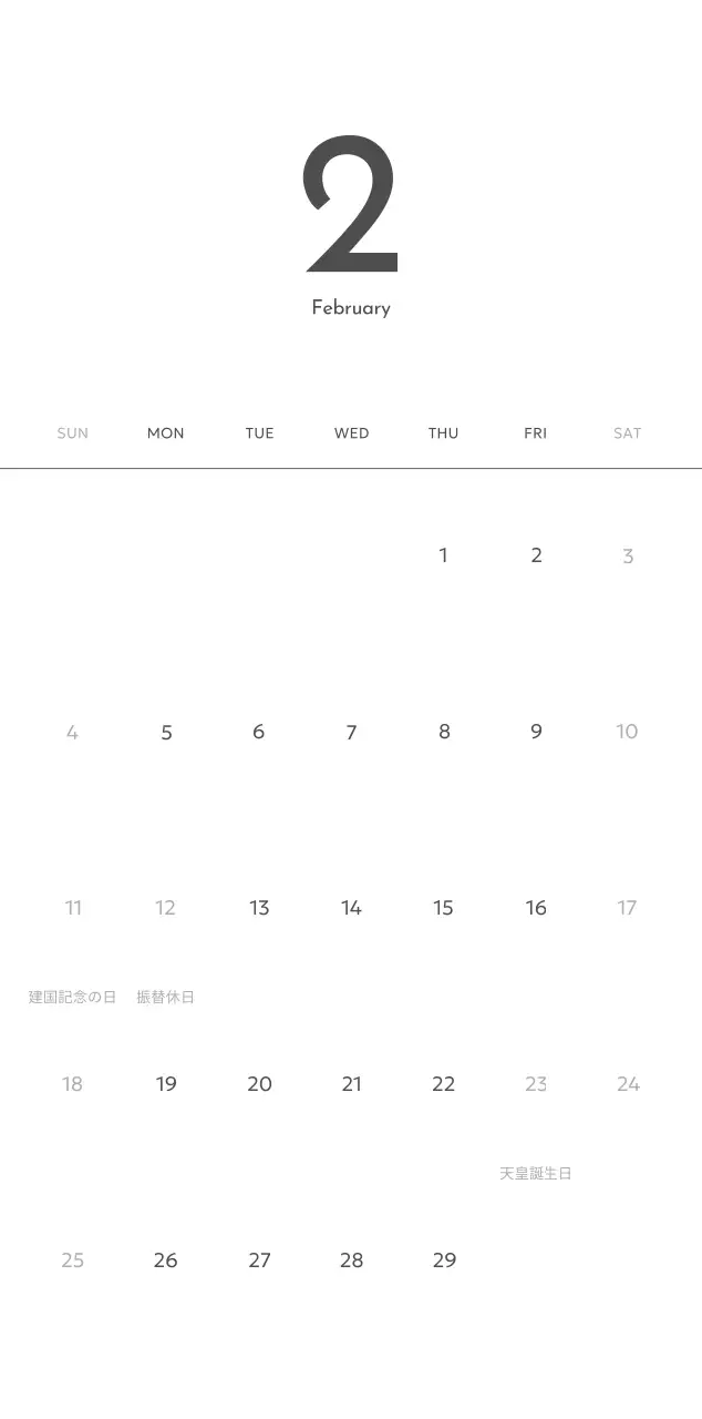 すっきりとした都会的な雰囲気のフォトカレンダー