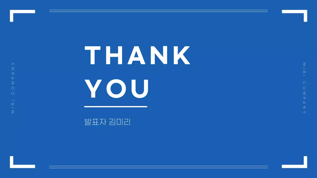 파란색과 사진 위주의 깔끔하고 정돈된 비지니스 디자인