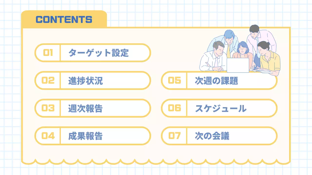 青 シンプル マーケティング 報告書 プレゼンテーション