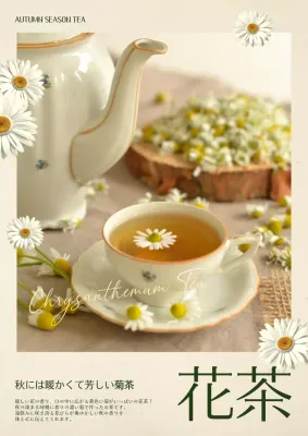 すっきりとした落ち着いたレイアウトと、花茶とデイジー菊の実写画像を活用し、感性的に表現したカフェ茶メニュー。