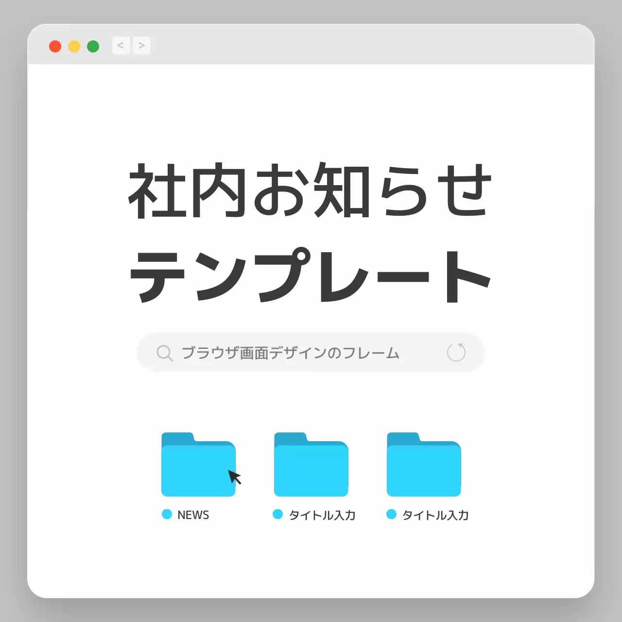 青 シンプル 社内報 テンプレート Instagram カルーセル