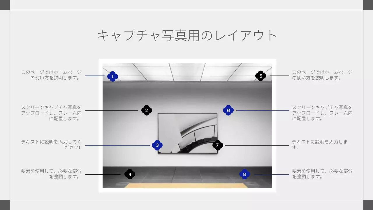 白 シンプル ドキュメント プレゼンテーション