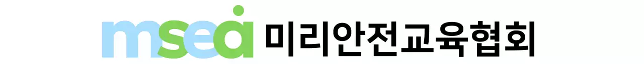 영문으로 만든 로고가 인상적인 공기관 문구 디자인