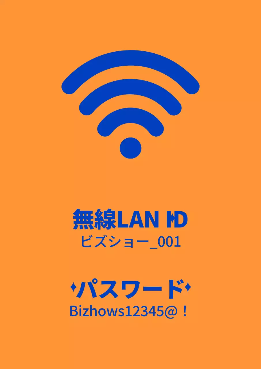 オレンジとブルーのネイルショップ用Wi-Fiアカウント案内スタンド