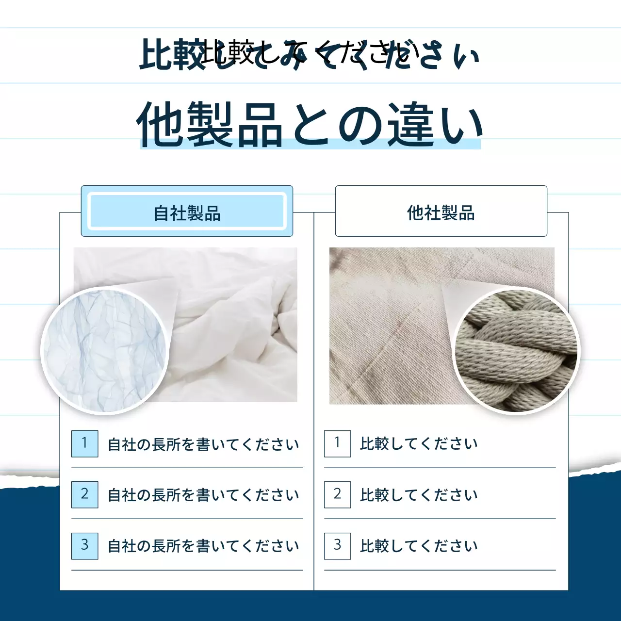 青 シンプル デザイン 企画書 Instagram カルーセル