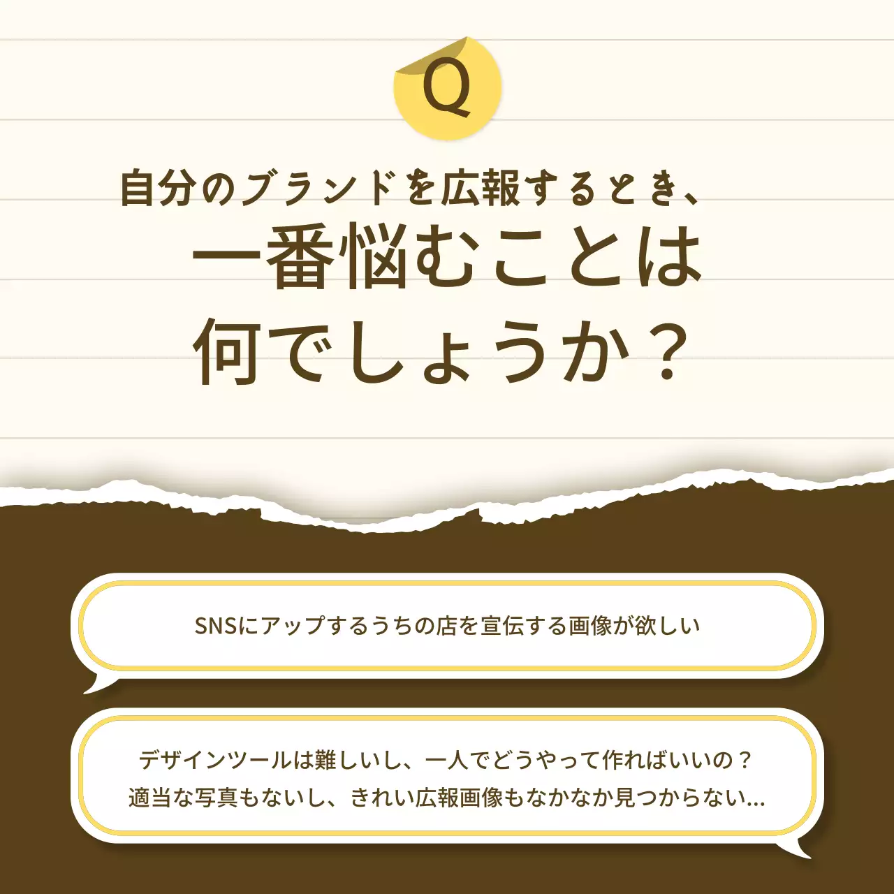 ベージュ シンプル デザイン 提案書 Instagram カルーセル