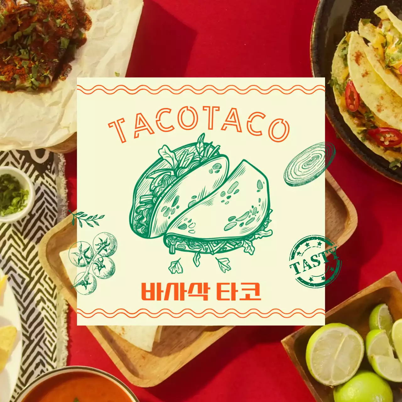 주황색과 초록색의 키치한 타코음식 광고