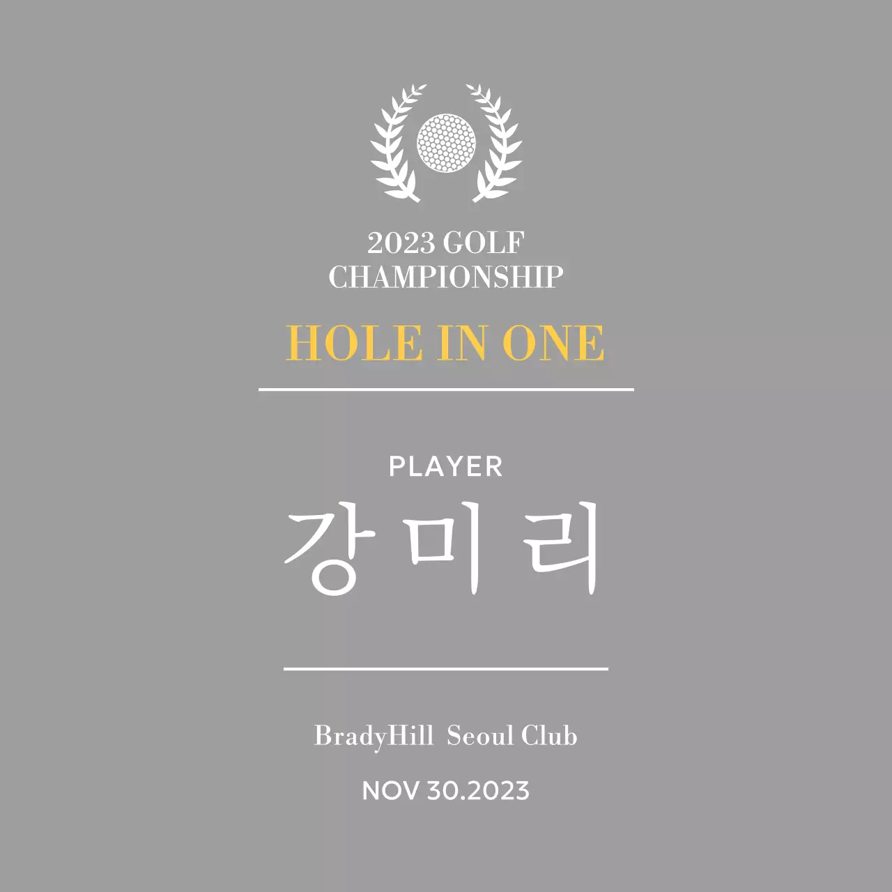 골프공과 월계수 일러스트가 있는 골프 홀인원 플레이어 우승패