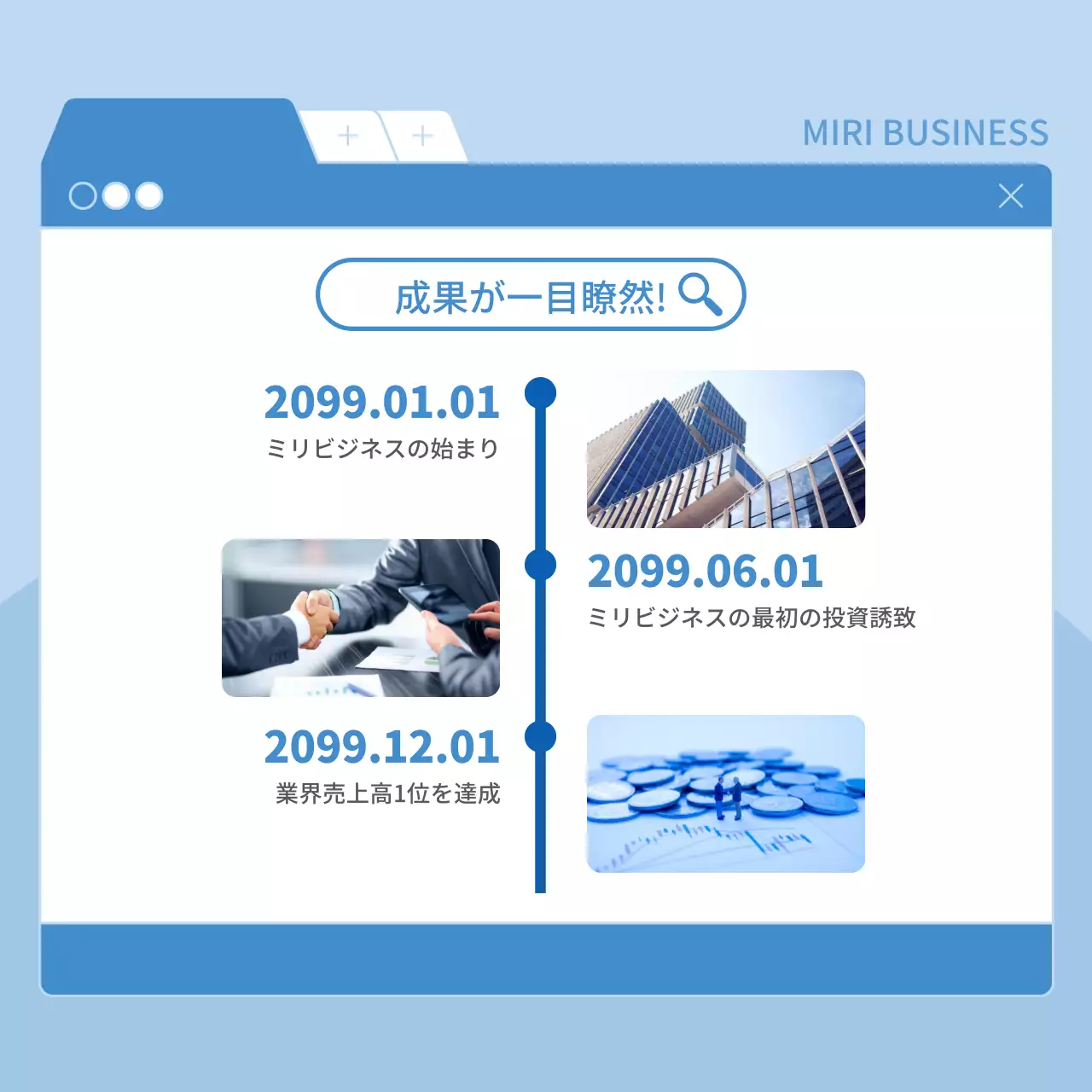 青 シンプル ビジネス ウェブサイト Instagram カルーセル