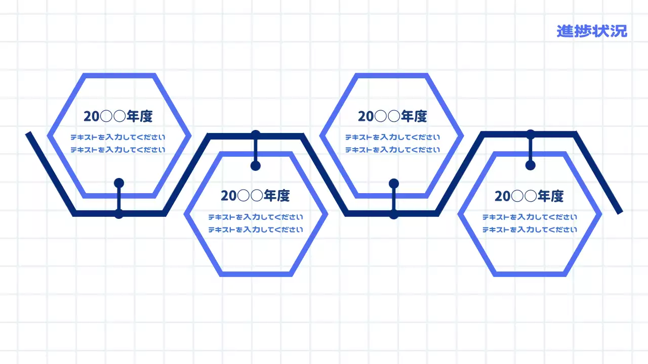 青 シンプル ビジネス ドキュメント プレゼンテーション