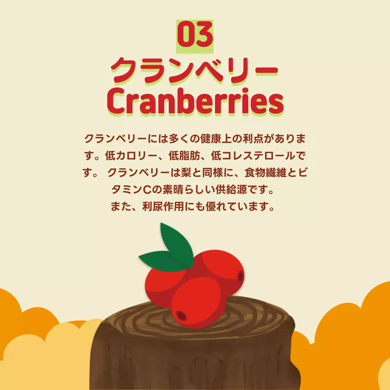 カラフル かわいい 食品 パンフレット SNS投稿 正方形