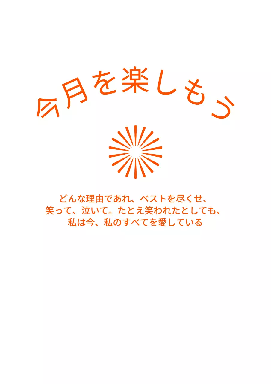 強烈な色彩が際立つスタイリッシュな文房具デザイン
